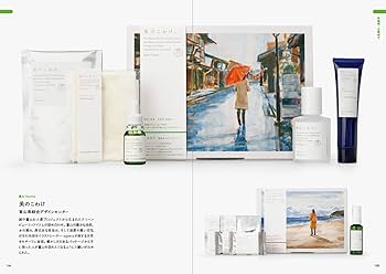 お土産品デザイン　全国版 地域の活性化を担うお土産品が大集結！！ ａｌｐｈａ　ｂｏｏｋｓ／アルファブック(編者) お土産品デザイン・全国版｜株式会社アルファ企画