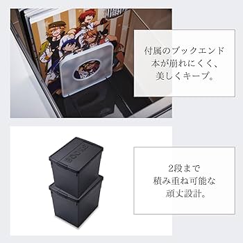 その他 Sadi Slim x2 boxes Doujinshi Storage Case, A4 Size, Dark Smoke, Hidden Contents with