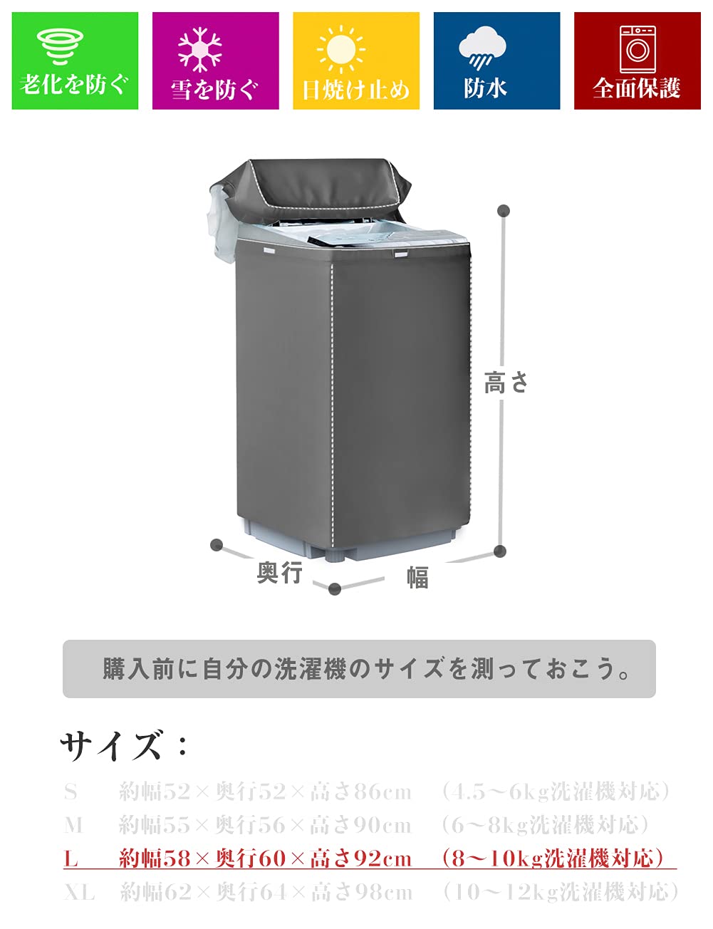 Amazon.co.jp: [Mr.You]洗濯機カバー 【デザイン改良】 4面包み 