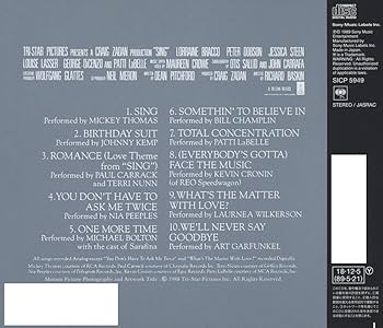 Amazon.co.jp: ロック・イン・ブルックリン オリジナル