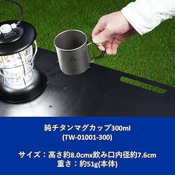  peak チタンマグカップ 300　4つセット peak チタンマグカップ 300 4つセット snow peak スノーピーク