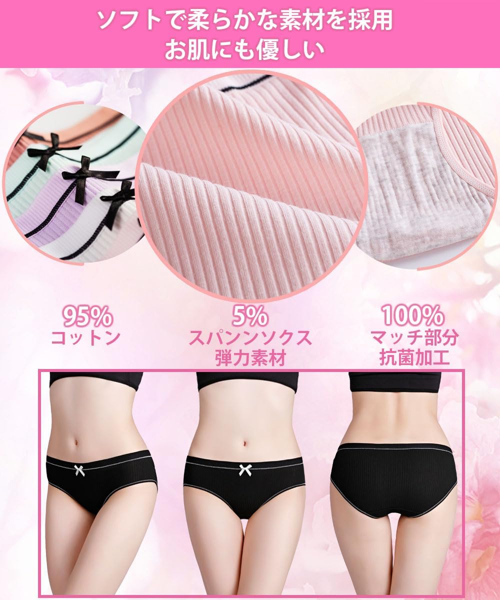 体にフィットする伸縮性のあるショーツのシルエット