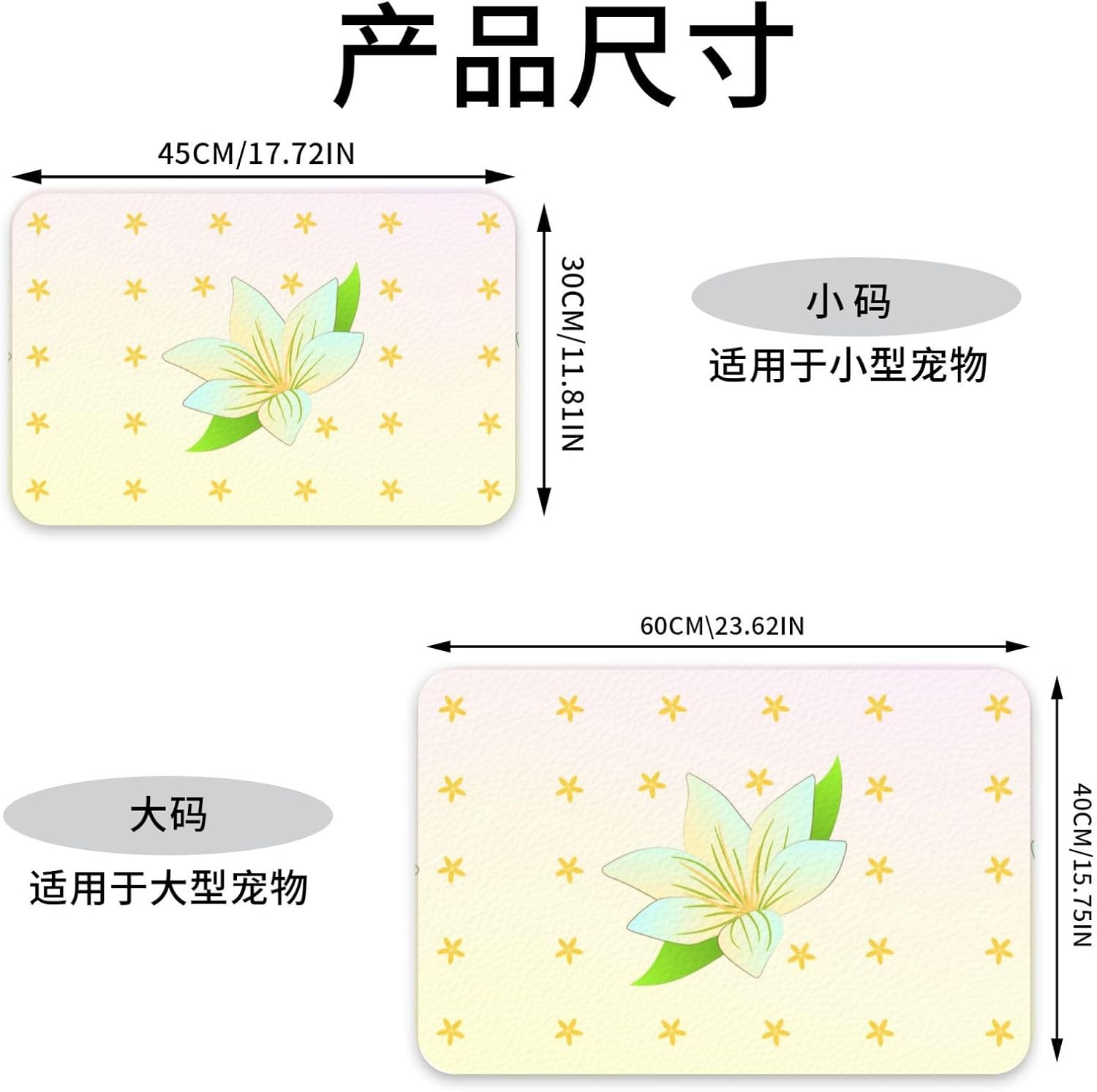 30x45cm Blooming Daffodils Print Pet Absorbent Feeding Mat - Quick Dry Food Pad/Leather Placemat, for Dog Cat Food Bowl Water