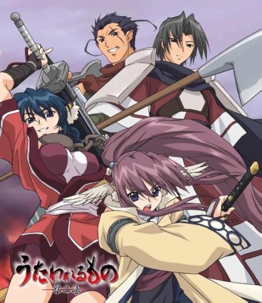 うたわれるもの 第三巻 [Blu-ray] Amazon.co.jp: うたわれるもの 第三巻 [Blu-ray] : 小山力也