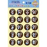 ショウワノート ステップアップシール ドラえもん 大変良く出来ました KU-1