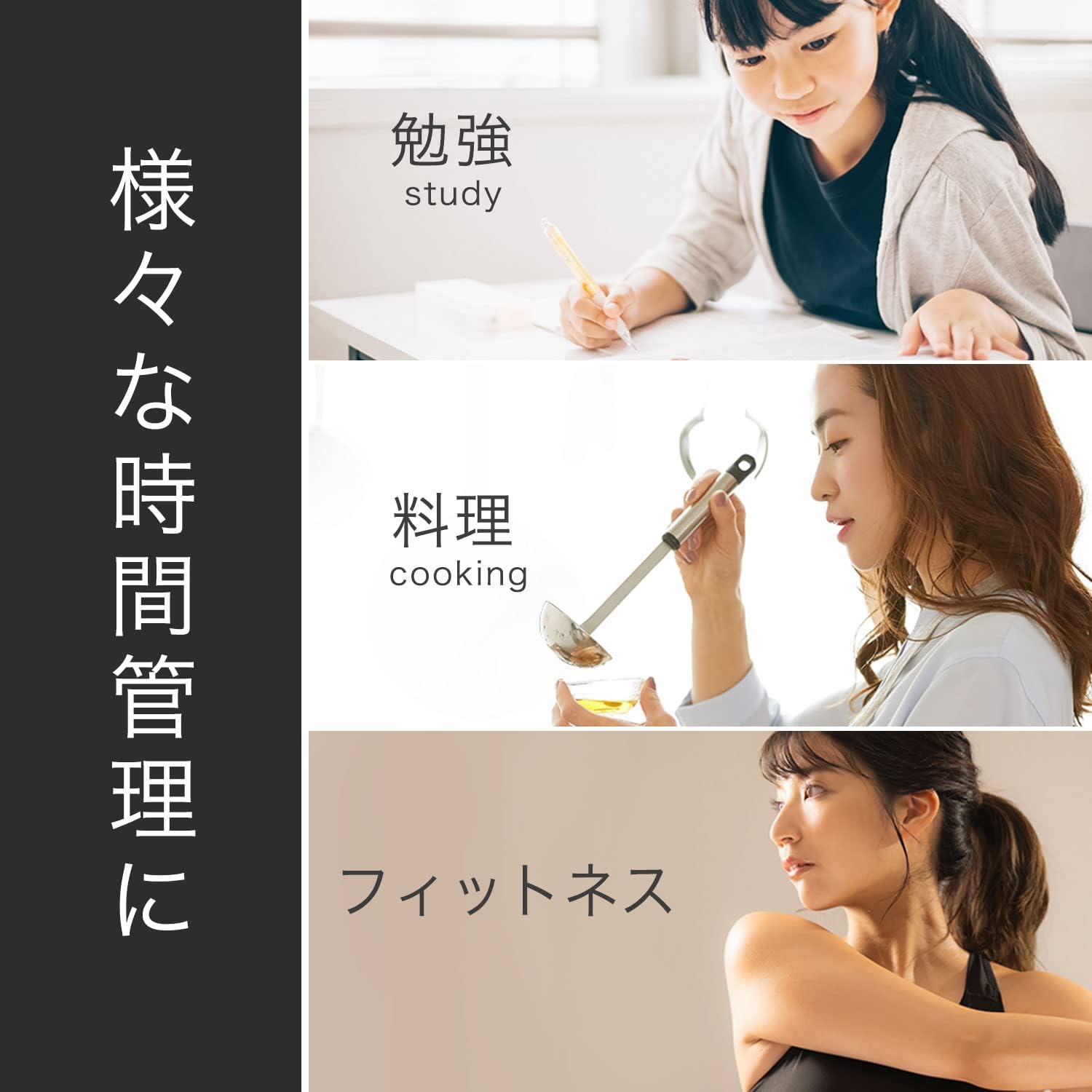 Amazon｜ド リ テ ック d r e t e c 大画面デジタルタイマー 白
