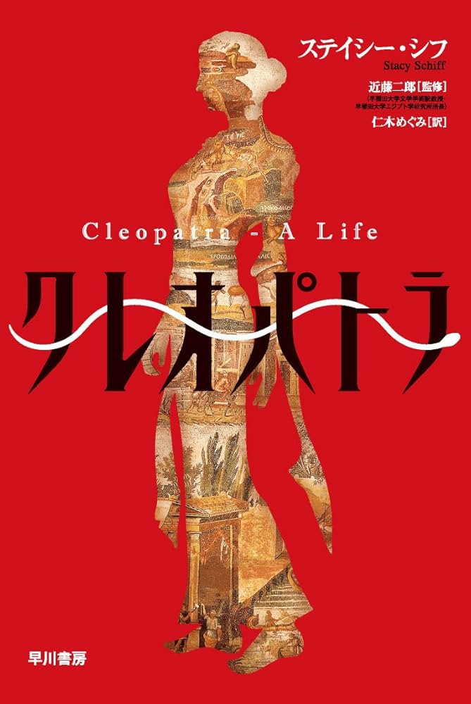 KYPIHI クレオパトラ KYPHI PERFUMES クレオパトラ女王 エジプト キフィ 香油 香水