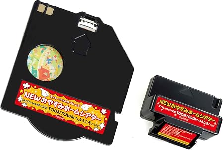 Amazon Co Jp ディズニー おやすみホームシアターディスク09 ミッキーマウス フレンド Toontownへようこそ パソコン 周辺機器 Amazon Co Jp ディズニー おやすみホームシアターディスク09 ミッキーマウス フレンド Toontownへようこそ パソコン 周辺機器