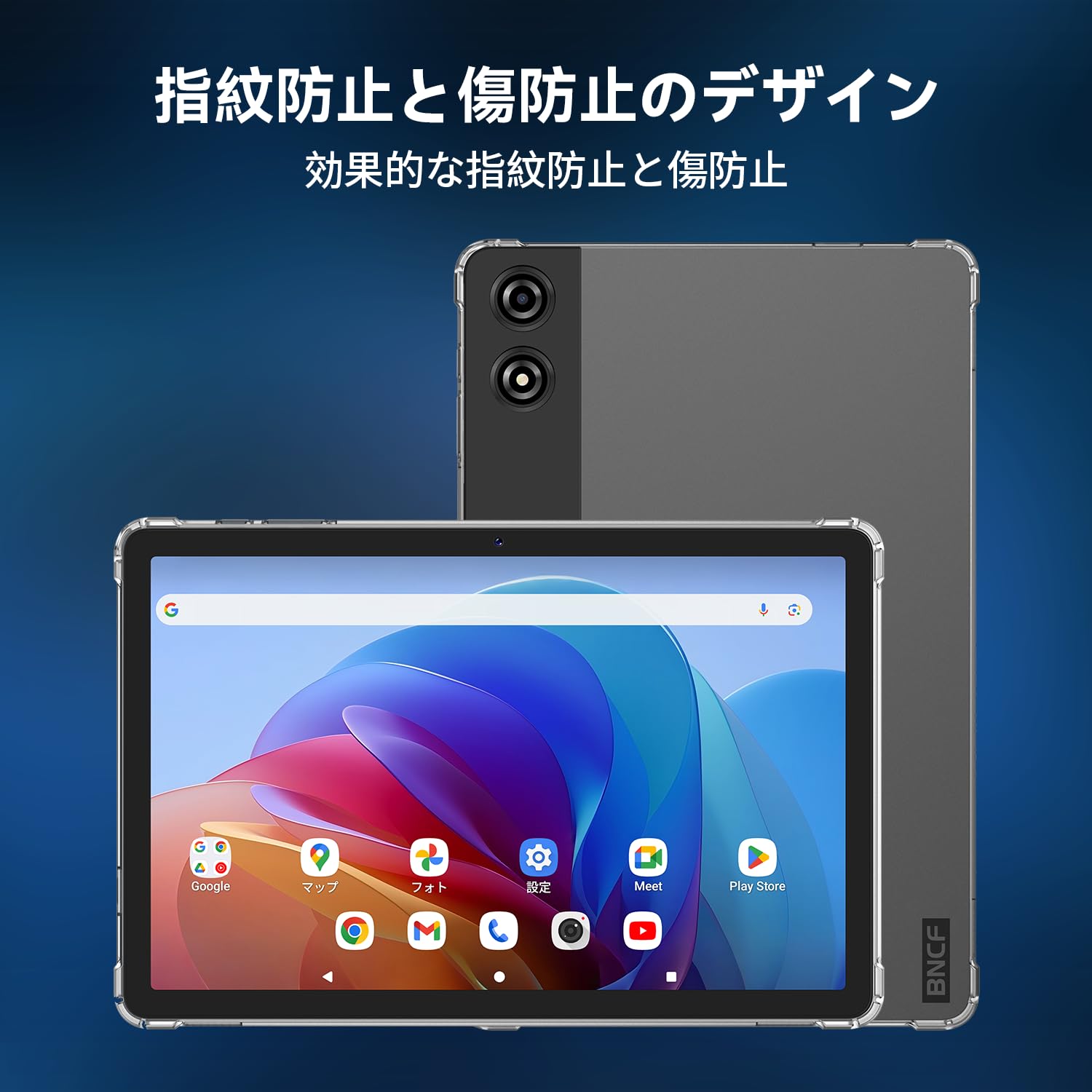 Amazon.co.jp: BNCF Bpad 11 専用ケース、TPU素材のみ、耐衝撃