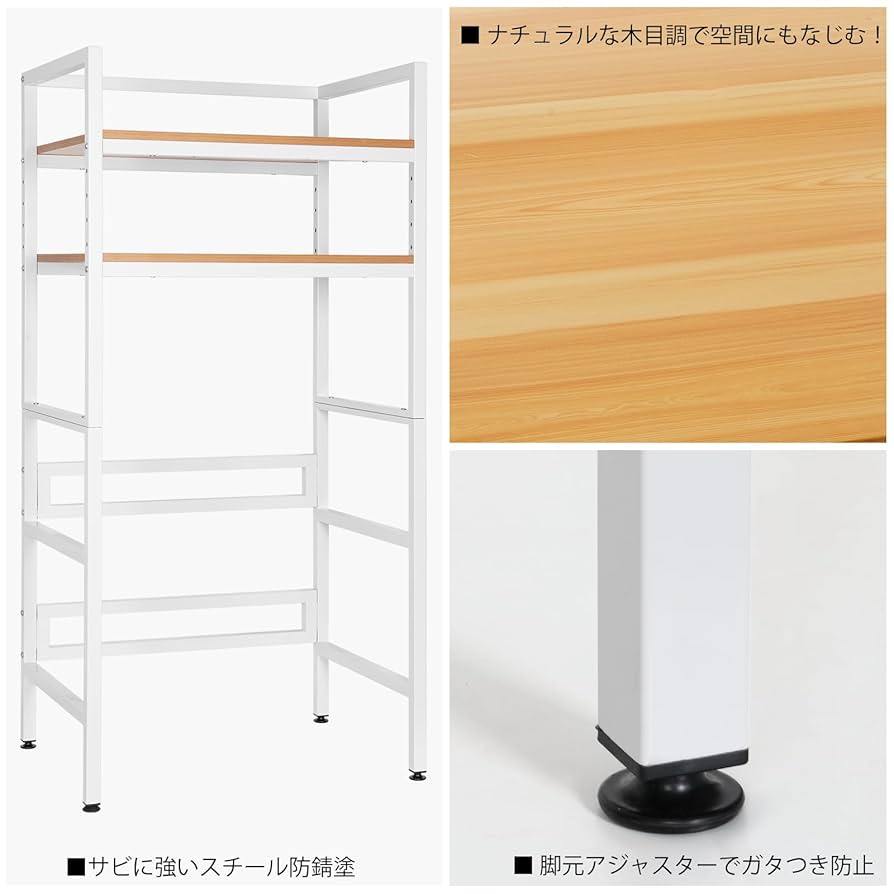 乾燥機ラック ランドリーラック洗濯収納155×76× 53 （分解型ブラック） 乾燥機ラック ランドリーラック洗濯収納155×76× 53 （分解型