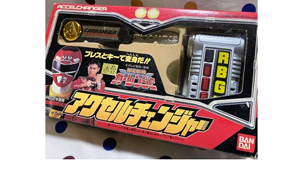 超レアなんと‼︎当時物で未開封⁉︎激走戦隊カーレンジャー