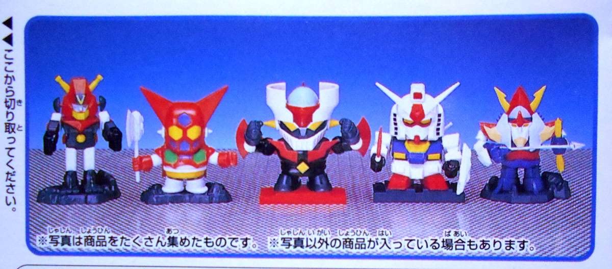 Amazon.co.jp: ⑤ スーパーロボット名鑑 スーパーロボット大戦