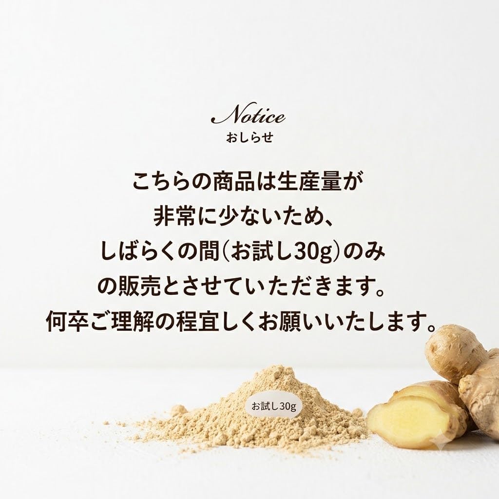 Amazon.co.jp: めおと焙煎店 有機栽培 蒸し生姜パウダー 沖縄産 辛すぎ