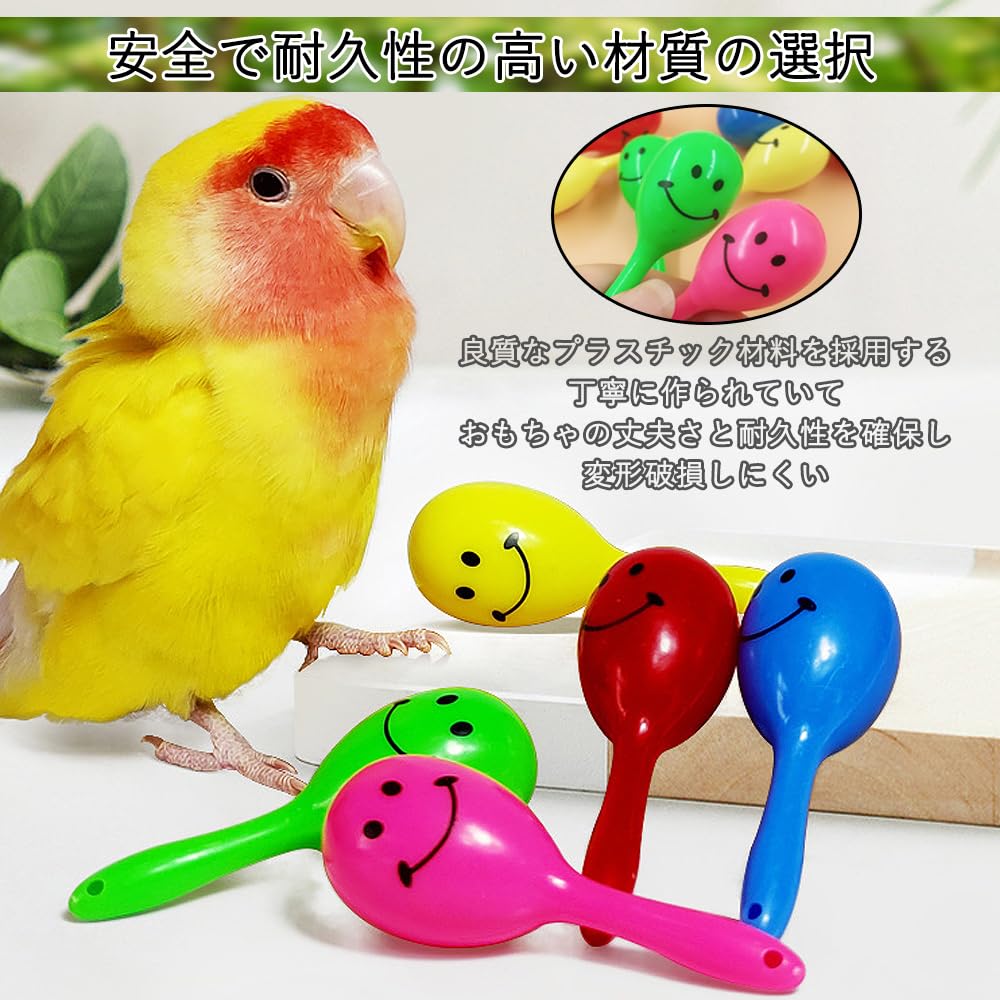 インコおもちゃ　鳥おもちゃ　木のじゃらじゃらマンチボールマラカス　バードトイ インコ おもちゃ マラカス 鳥 インコグッズ 玩具 小鳥 鳥用品 鳥
