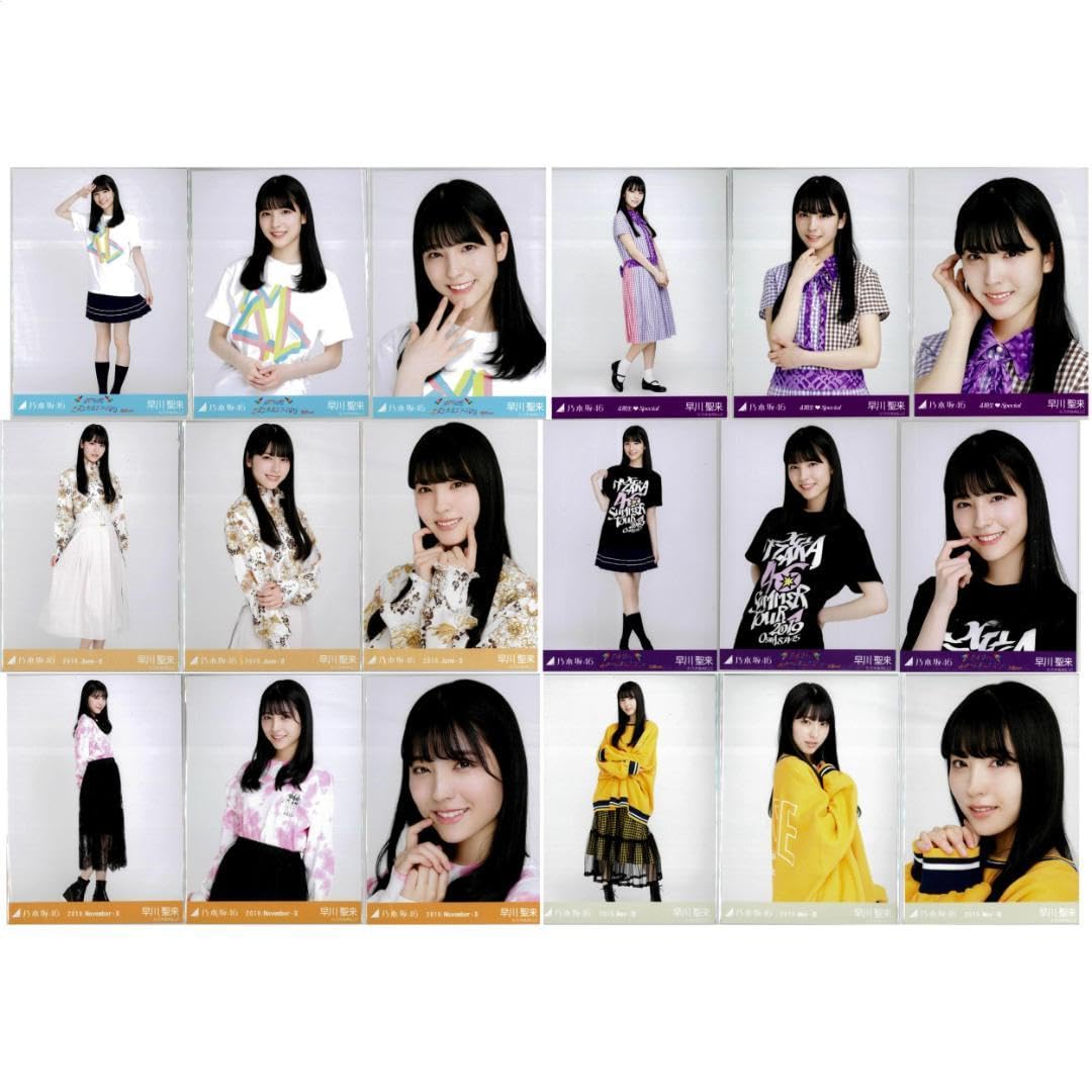 乃木坂46 - 早川聖来　136枚　生写真セット F1MVz78agAAtaQx.jpg