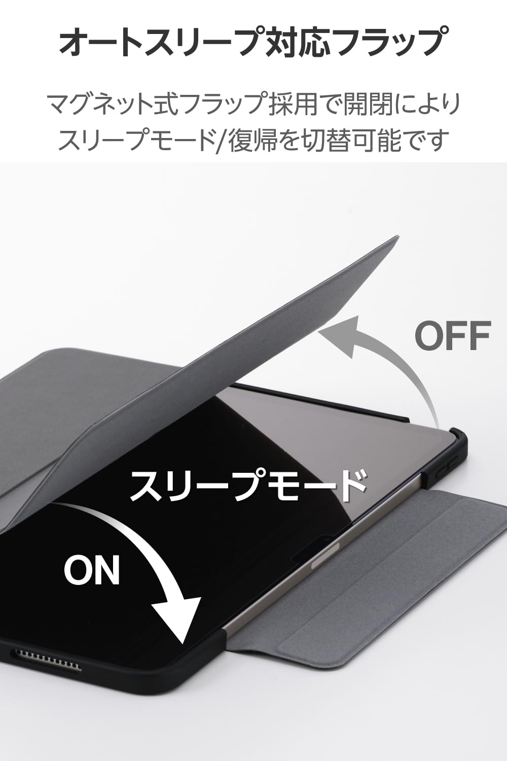 Amazon.co.jp: エレコム iPad Air 13インチ (M4/M3/M2) 2026/2025/2024