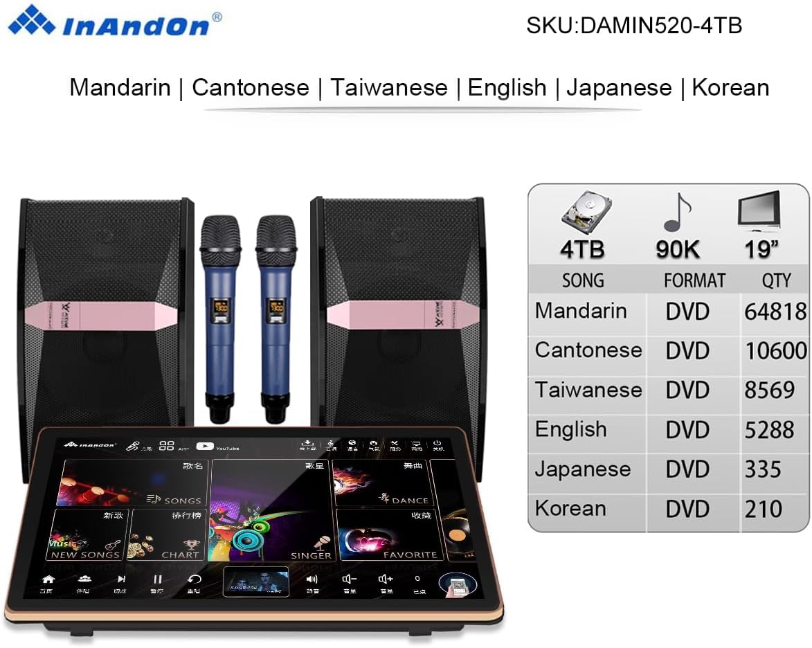 音王 4TB HDD 19" MIC Family KTV Singer Set Full Karaoke Machine Home All-in-one Machine