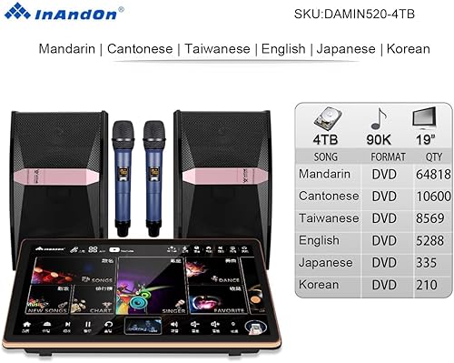 Miniatura 2 de Juego de cantante KTV de 4TB HDD de 19 pulgadas, máquina de karaoke completa para el hogar, máquina todo en uno