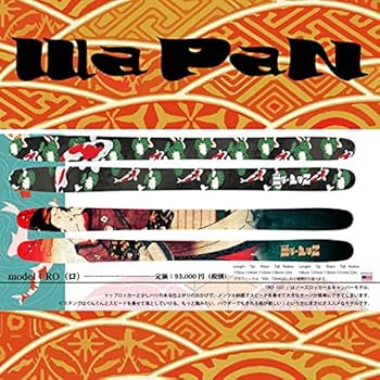 スキー板　WAPAN RO ロ　181cm snow5_23-24-wapan-ro