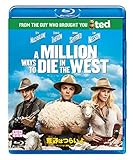 荒野はつらいよ~アリゾナより愛をこめて~ [Blu-ray]