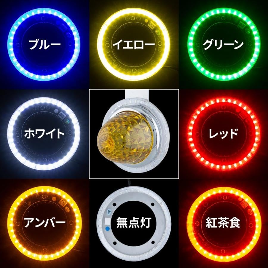 Amazon | トラック用 バスマーカー用 LED エンジェルリング イカリング