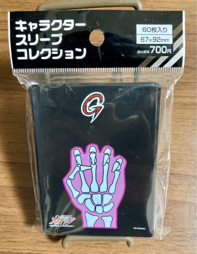 Amazon.co.jp: キャラクタースリーブコレクション 逆境無頼カイジ