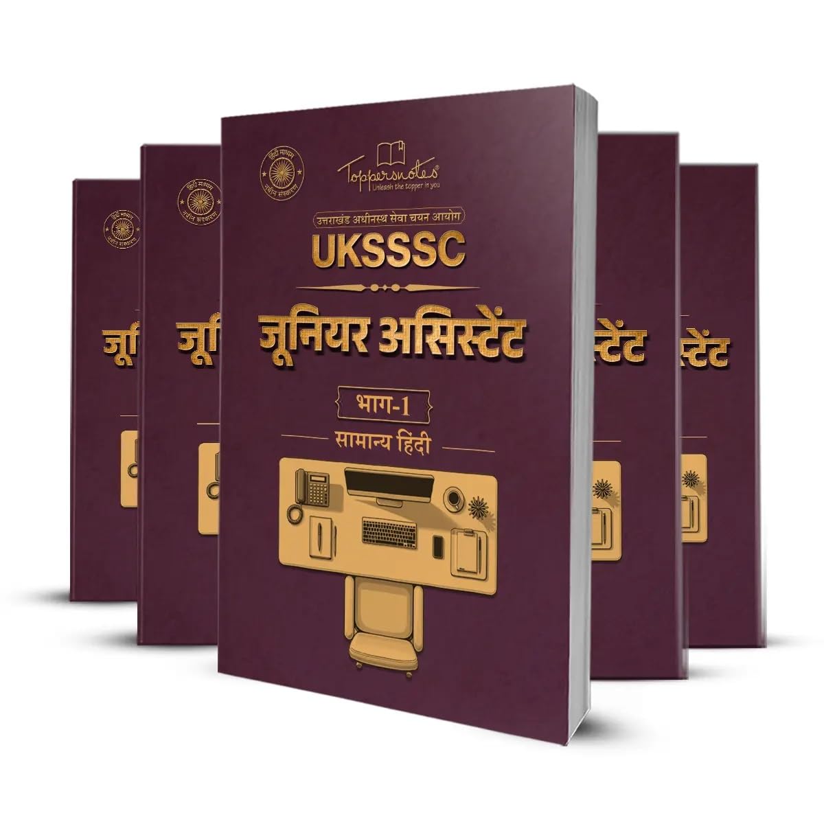 UKSSSC Junior Assistant MET Other Post