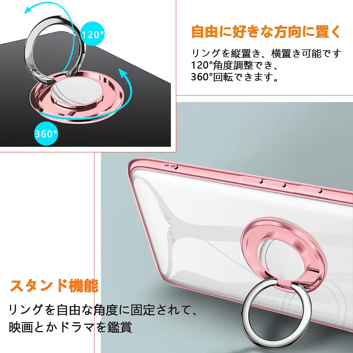 Amazon.co.jp: Zabarsii arrows Be4 Plus 用の ケース リング F-41B 用