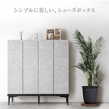 大川家具　石目調　サイドボード　リビングボード　シューズボックス　棚　靴箱 Amazon｜タンスのゲン シューズボックス 幅100 日本製 大川家具
