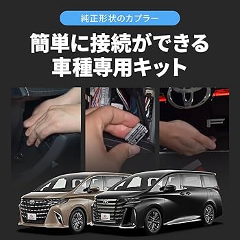 y-osan専用 ヴェルファイア6種類コンプリート y-osan専用 ヴェルファイア6種類コンプリート トヨタ ヴェル