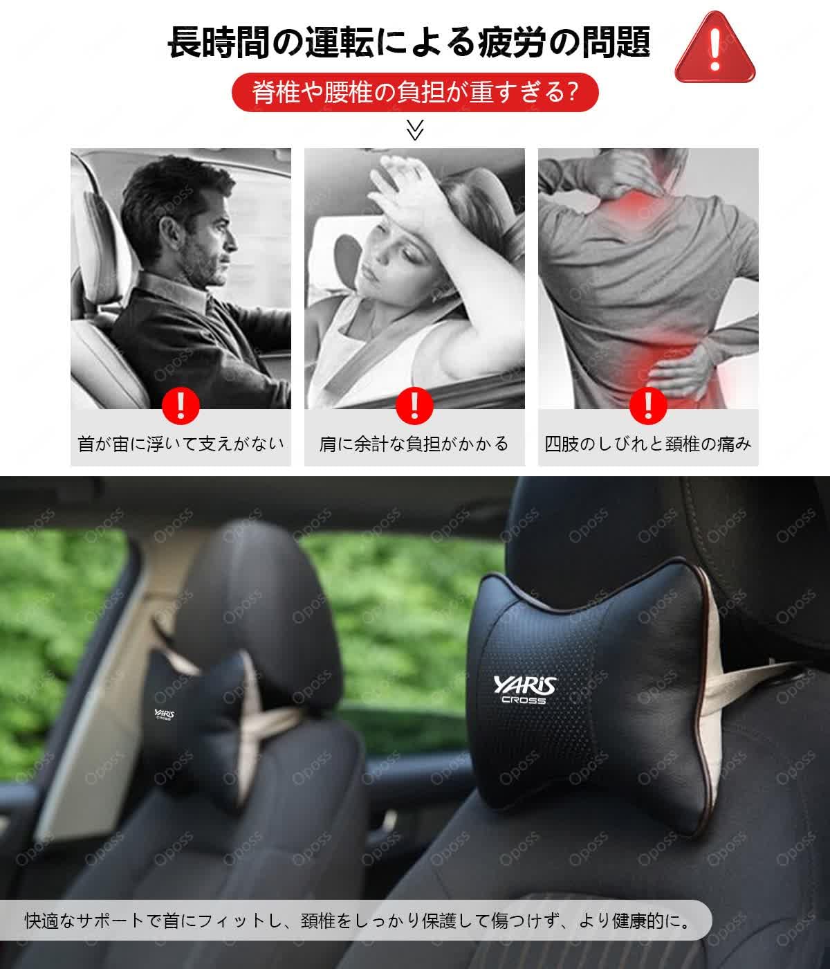 Amazon | ハイエース 車ヘッドレスト ネックパット 皮革 ネックピロー 