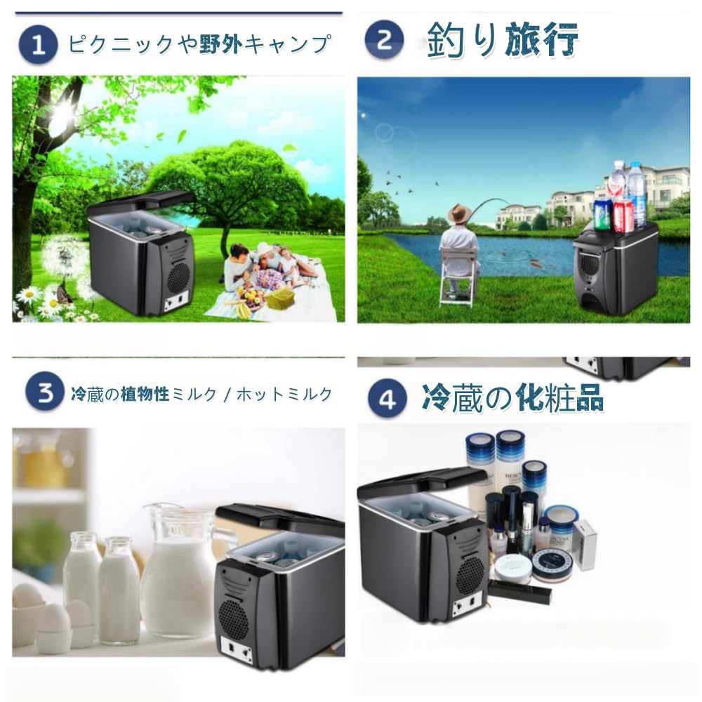 Amazon.co.jp: Dnzk 6L車載冷温庫 自動 小型 保温保冷庫 DC 12V /24V