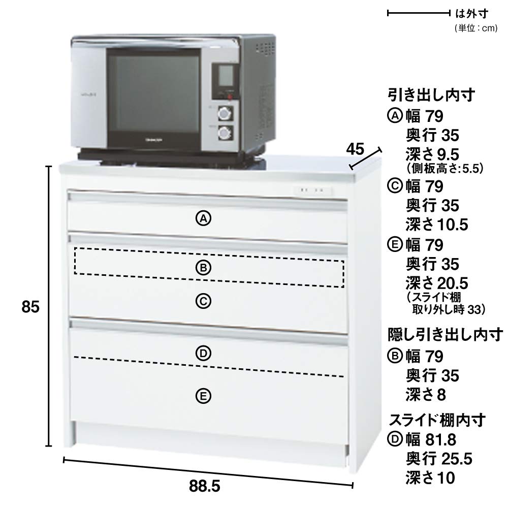 Dinos キッチンカウンターロータイプホワイトオープンシェルフ 61TrLcCkP9L._UF894,1000_QL80_.jpg