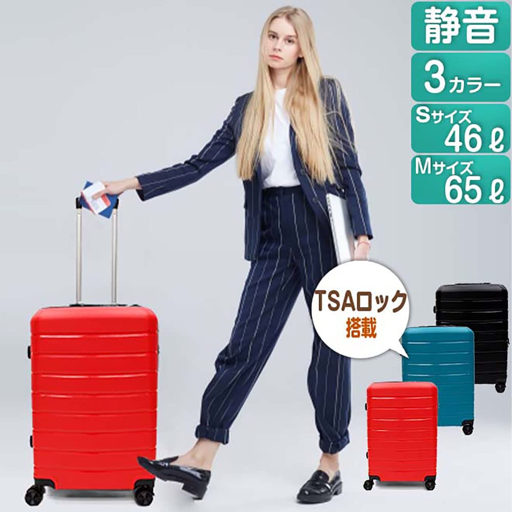 Amazon | [イトウ] キャリーバッグ PPキャリーケース グリーン M