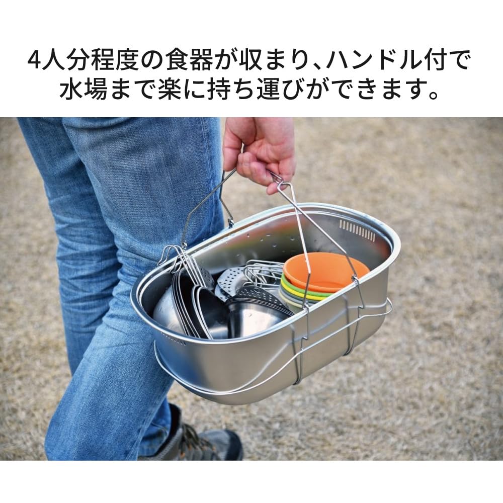 Amazon.co.jp: ユニフレーム フィールドキャリングシンク 660416