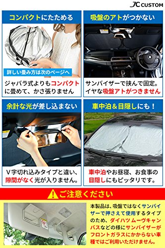 マツダcx 8にピッタリ おすすめのサンシェードはコレ