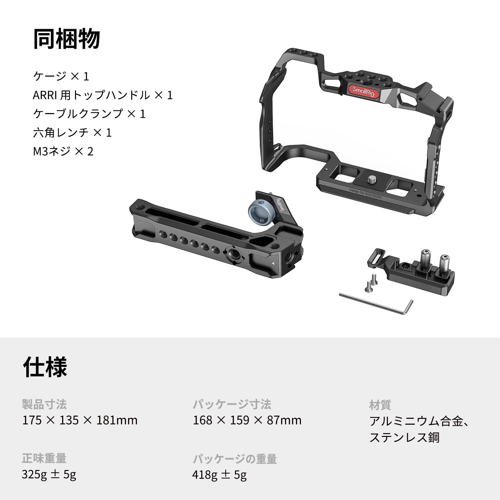 Amazon | SmallRig R5 / R6 / R5C Canon用 トップハンドルキットケージ