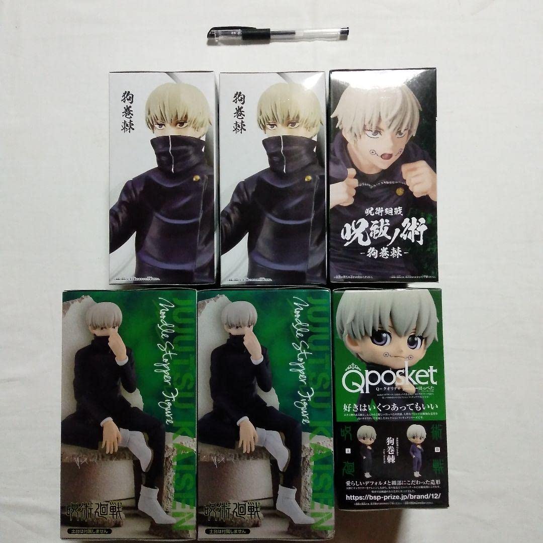 Amazon.co.jp: 呪術廻戦 狗巻棘 Qposket ぬー るストッパー プライズ