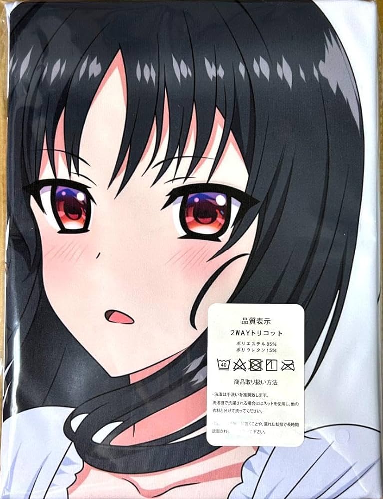 Amazon | ようこそ実力至上主義の教室へ 堀北鈴音 抱き枕カバー