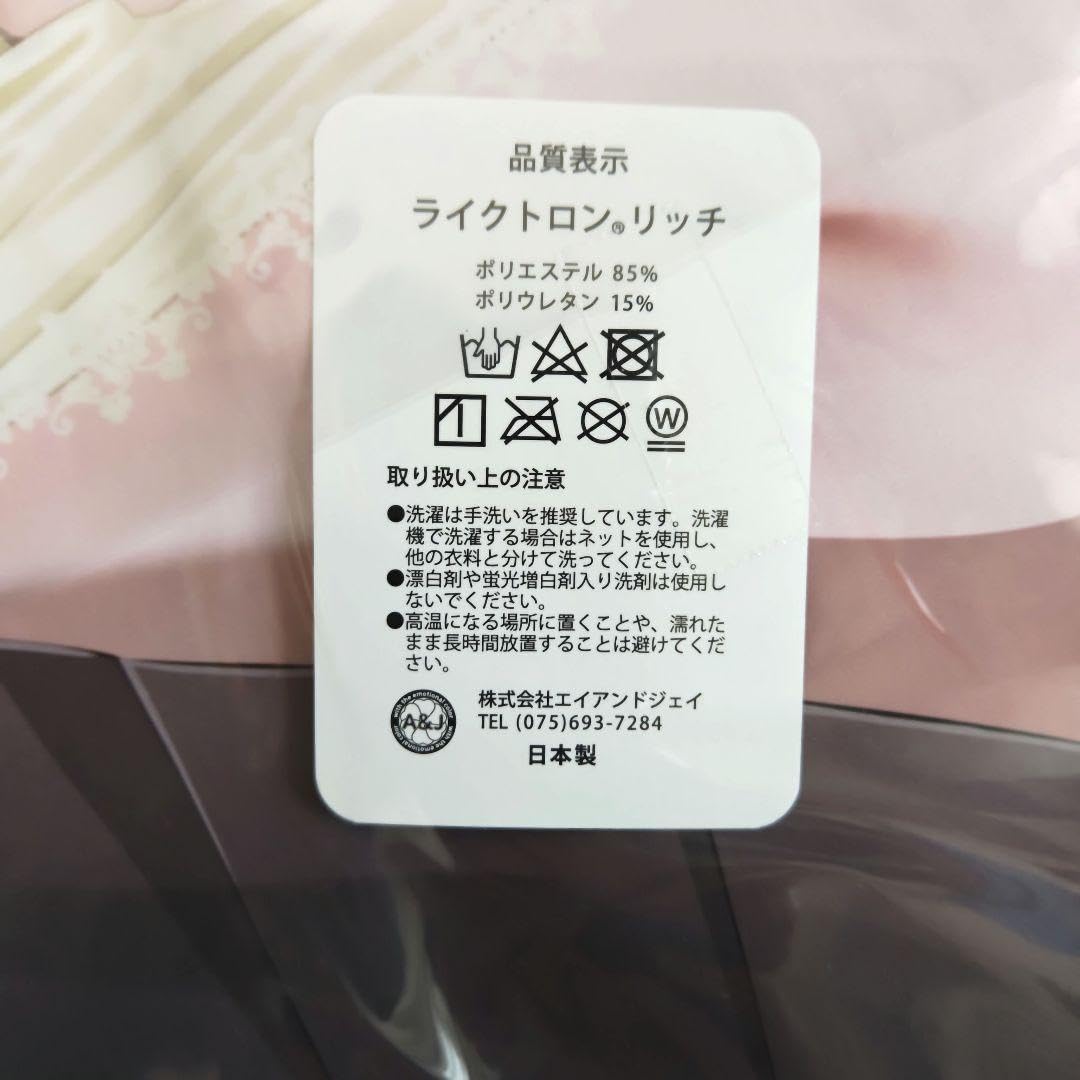 Amazon.co.jp: 正規・ まくらぶ piyopoyo 凪日菜子 抱き枕カバー 