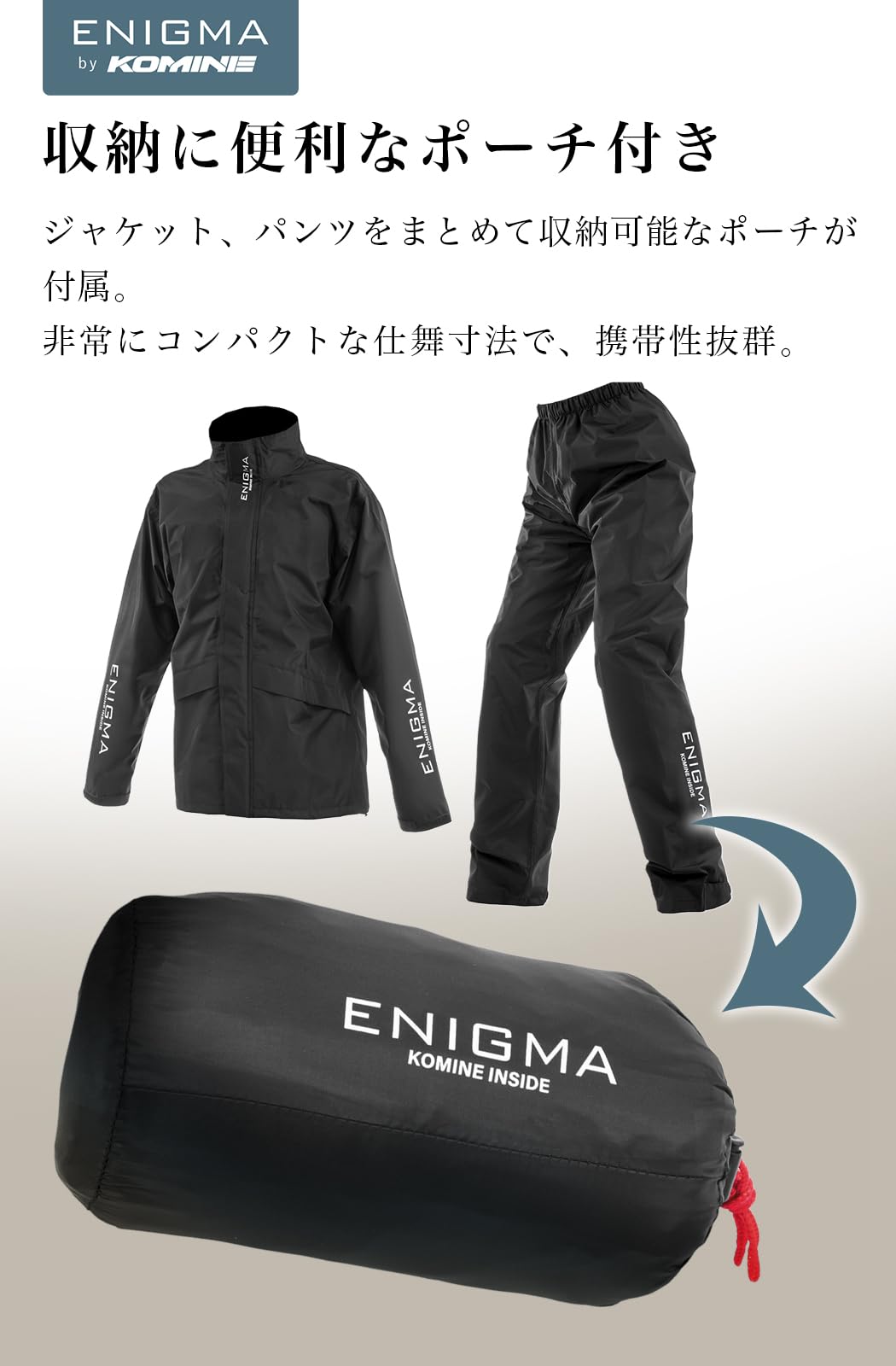 Amazon.co.jp: [ENIGMA] コミネ 2026モデル バイク用 レインウェア 25