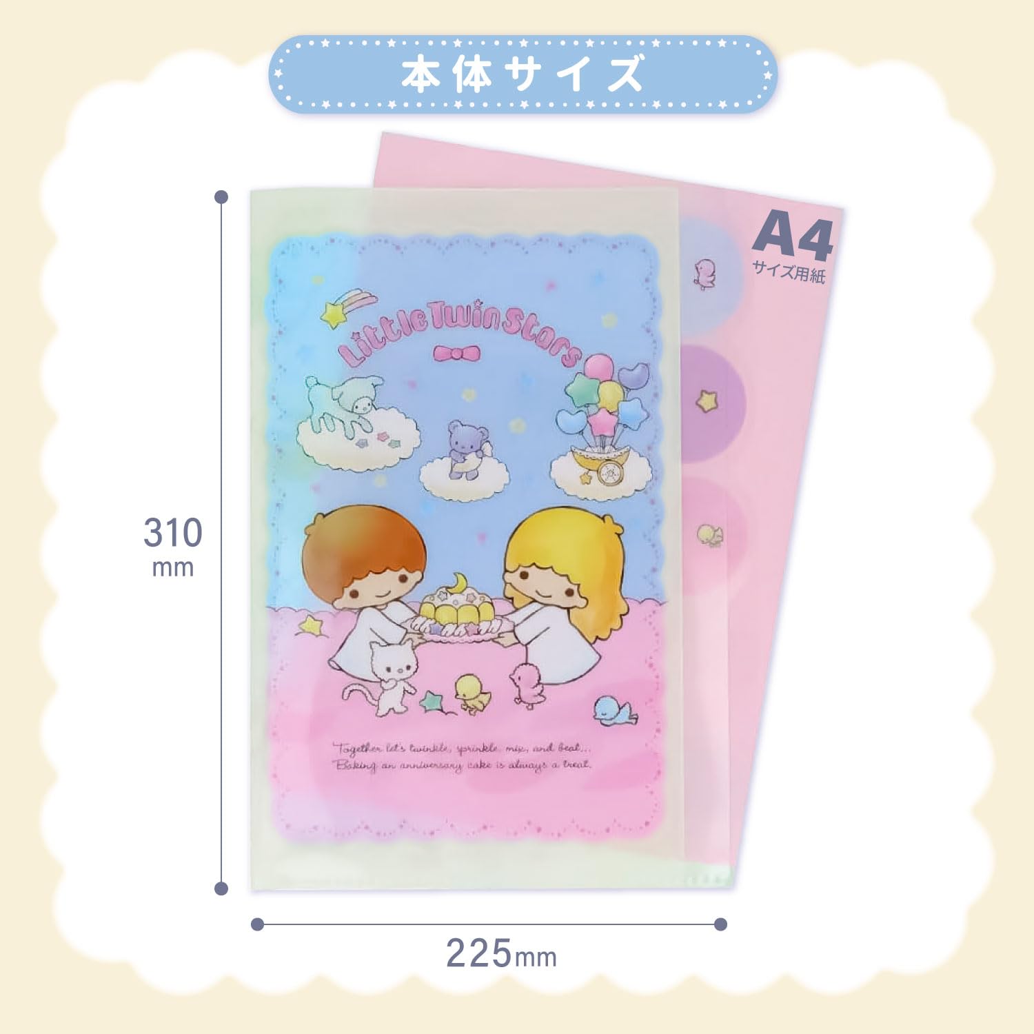 リトルツインスターズ クリアファイル ピンク MDS BtoB |#ショウワノート(国内販売のみ） ファイル A4クリア
