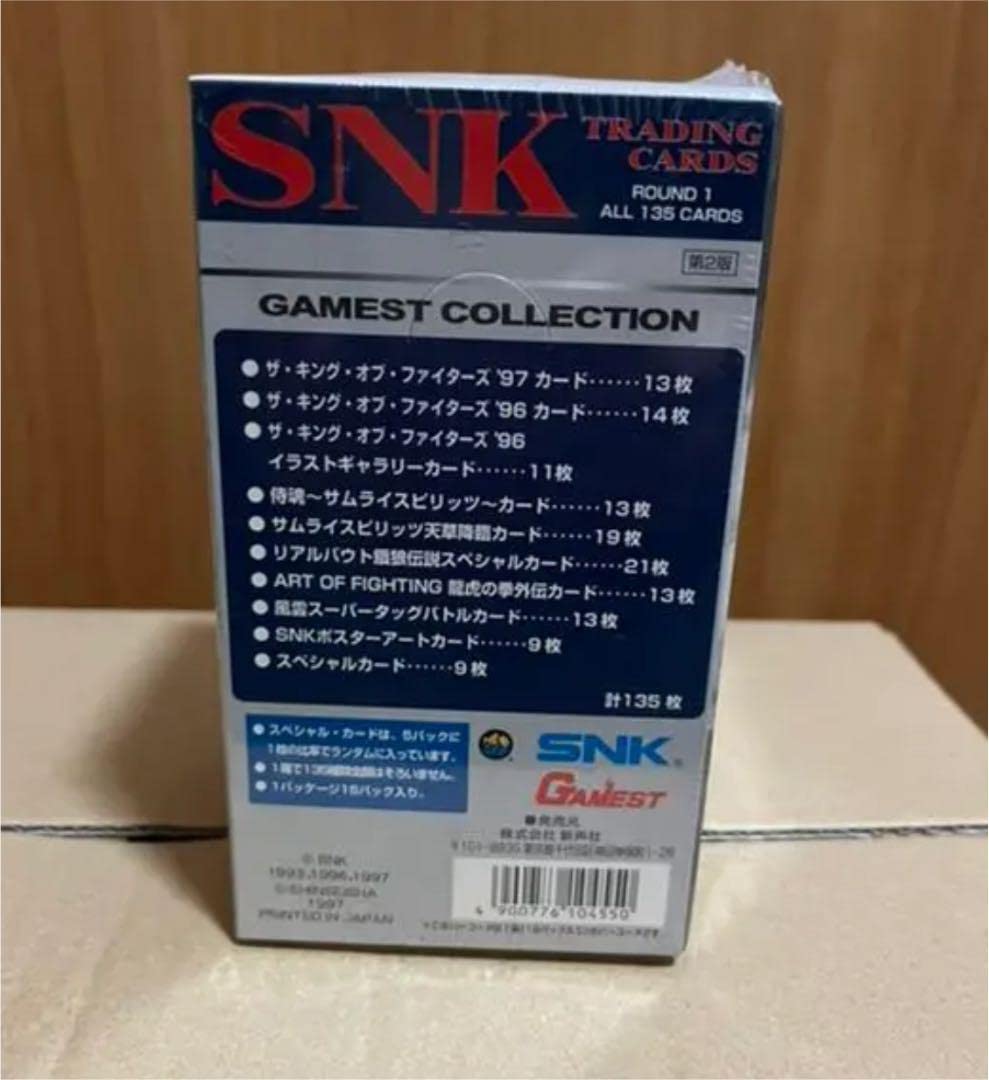 Amazon.co.jp: SNK トレーディングカード box 15パック入 round 1