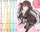お兄ちゃんだけど愛さえあれば関係ないよねっ [レンタル落ち] 全6巻セット [マーケットプレイスDVDセット商品]