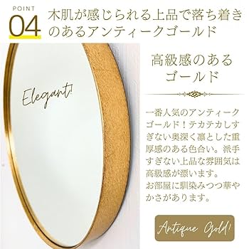 丸鏡　金丸　ゴールドミラー　デザインミラー a3-um50gd-1.jpg