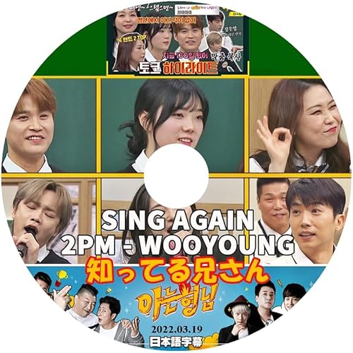 K-POP DVD 2PM mĂZ E/SING AGAIN 2022.03.19 {ꎚ 2PM E WooYoung 2PM KPOP DVD