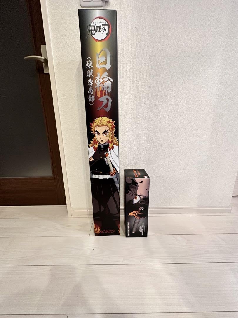 煉獄杏寿郎 日輪刀 折れた日輪刀2点セット バンダイオンラインショップ限定