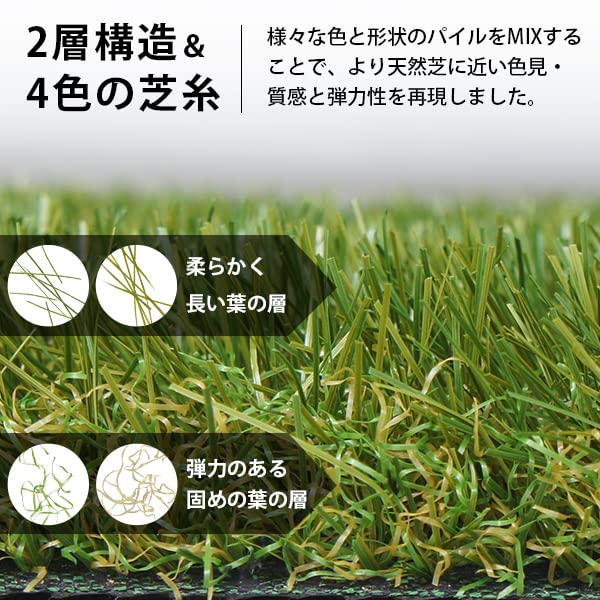 破格！OnlyOneClub / 肉厚人工芝 1m×10m 芝高2cmピン付き 破格