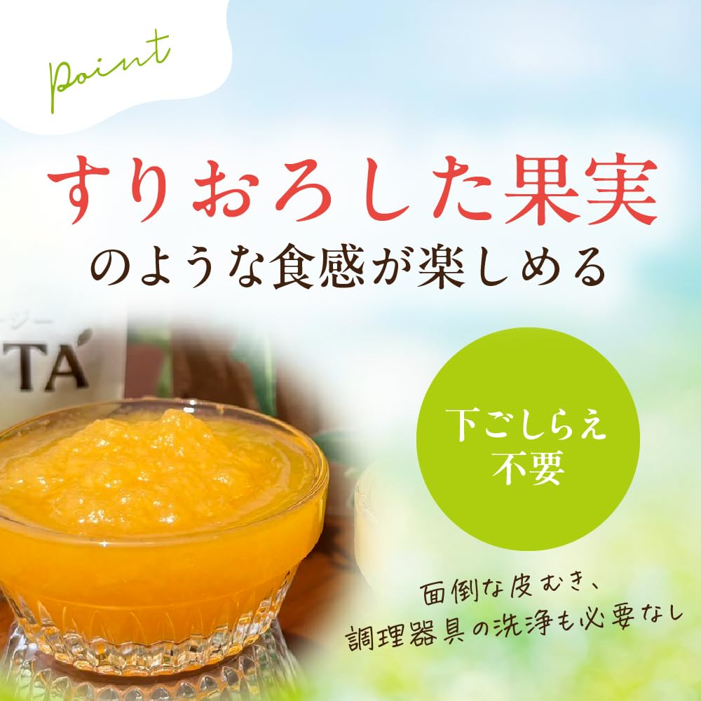 ピジョン ミノッタ 国産りんご赤ちゃん用スムージー