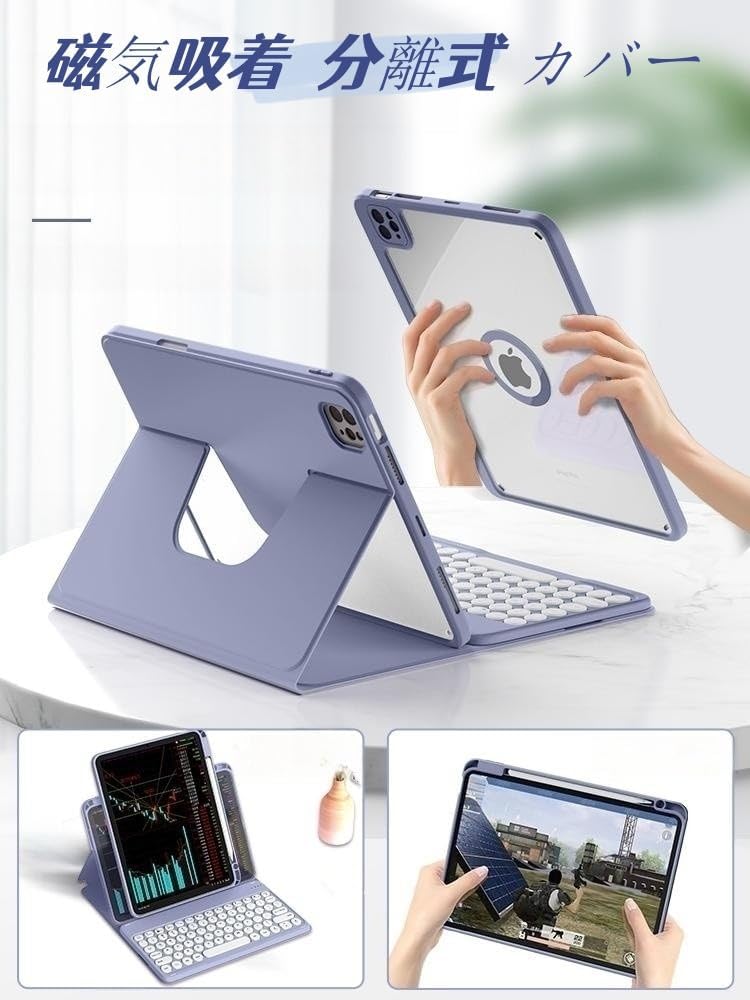 Amazon | iPad 9世代 用 キーボード ケース iPad 第9世代 第8世代 第7